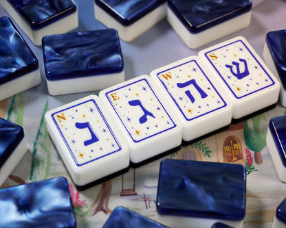Brilliant Nights Hanukkah Tile Set | Rack It! Mahjong